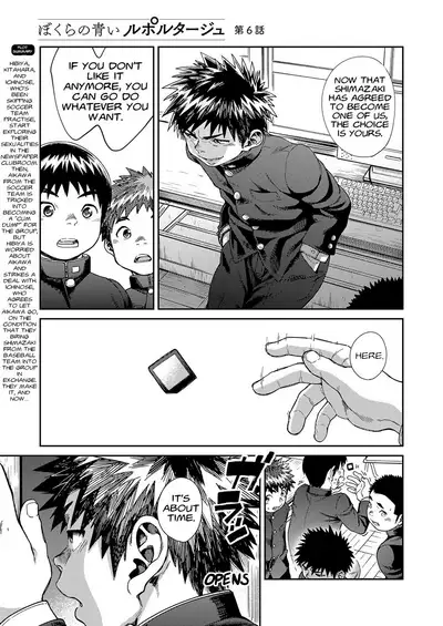 Manga Shounen Zoom Vol. 25