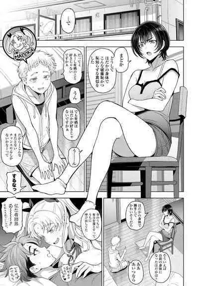 COMIC Penguin Club 2024-09