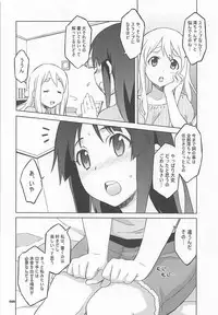 (COMIC1☆7) [Wagamama Dou (Syowmaru, NIO)] Wagamama Antholo (Various)