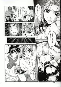 [Nanno Koto] Go Go Runna