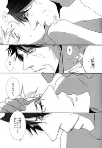 [Tenshinamaguri (avocado)] CLUMSY LOVE (Psycho Pass)