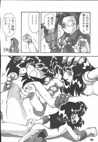 [RPGCompany] Sailor Spirits Super (Sailor Moon)