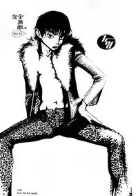 (C57) [K.A.D (Rocket Okaboshi)] Another Girl Another Planet (Street Fighter)