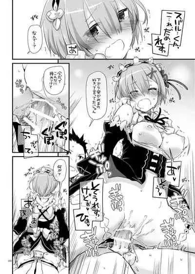 DL-etc Soushuuhen 04