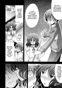 (C76) [S-FORCE (Takemasa Takeshi)] AMAGAMI FRONTIER (Amagami) [English] =Team Vanilla=