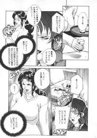 [Motchie] Pretty Misa 2