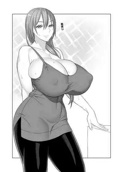 [Sangeriya (Hidarikiki)] Love Love Sex Hon [Chinese] [新桥月白日语社]