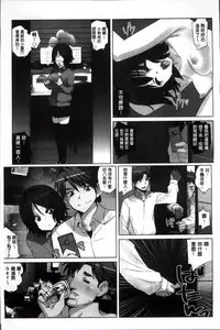 [Fujishima Sei1go] Idol Chick Love | 偶像明星的雞雞愛戀 [Chinese]