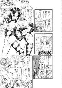 [Anthology] INDEEP Vol.02