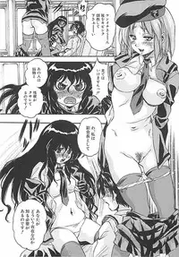 [Kuritsu Yoshihiro] Sei Mullis Gakuin e Youkoso - Welcome to St. Mullis Academy