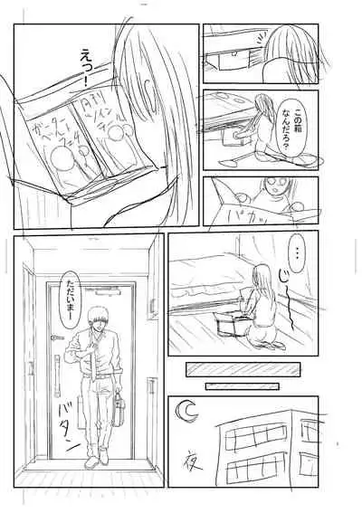 [Enpuro] Kyonyu Hatsujo Toransu [Digital]