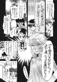 [Pascal Kikaku (Morii)] Pretty! 5