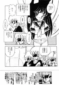 [minami yuuko] nyannyanshimasyo [1986-03-10]