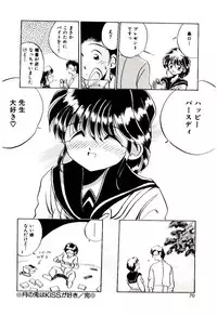 [Katori Shinbu] Love Message