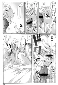 (CR35) [Takanaedoko (Takanae Kyourin)] METAL SLADER GLORY (Fullmetal Alchemist)