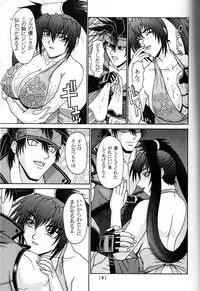 [P-LAND (PONSU)] P-LAND (Guilty Gear & Dead or Alive)