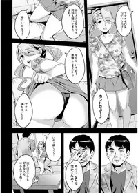 Action Pizazz 2017-09 [Digital]