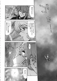 Colorful Bee 1999-07