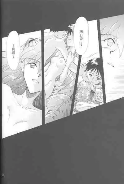 PEPPY ANGEL episode0.5