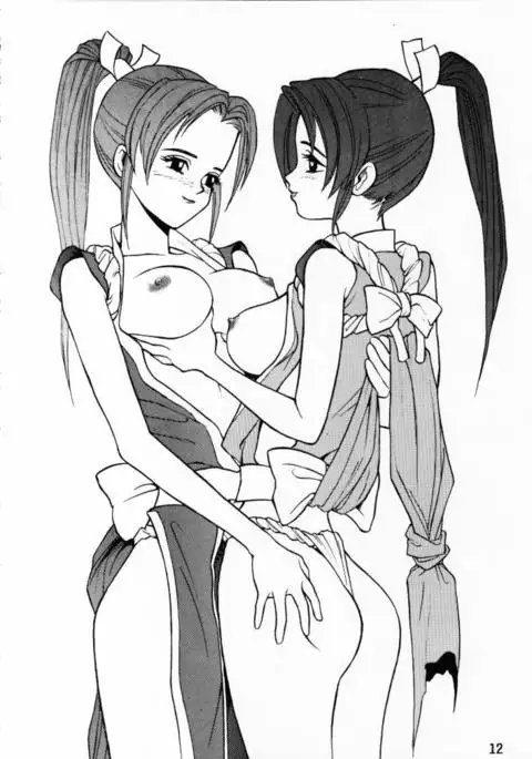 FASTER PUSSYCAT! KILL!KILL!