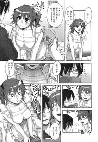 COMIC Megastore 2008-08