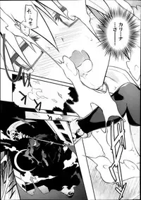 [Tomoshibi Hidekazu] Tamashī ♡ Katsu Ch.1-4