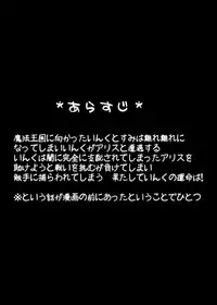 (C73) [Looking For (Yuurei Makomo)] Kurotan (Moetan) [Digital]