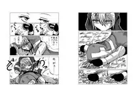 [Chizu kara Kieta Mura (Sonchou)] Warui Bridget 2 (Guilty Gear) [Digital]