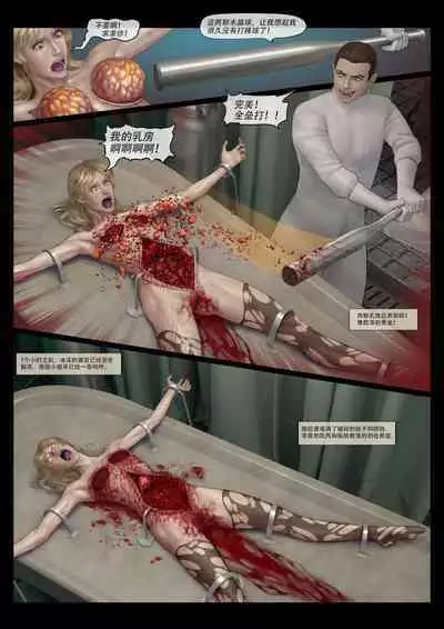 Mad Doc Miss Universe 01-16