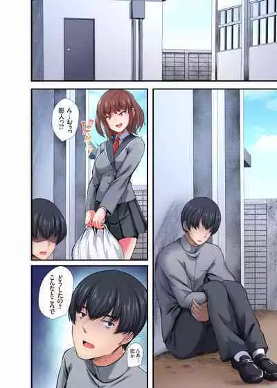 InCha Musou ~Ore o Mikudashita YouCha no Onna o Netotte Zamaa