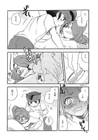 (C79) [Aniki Otokodou (Kirigakure Takaya)] 07/21 (Inazuma Eleven)