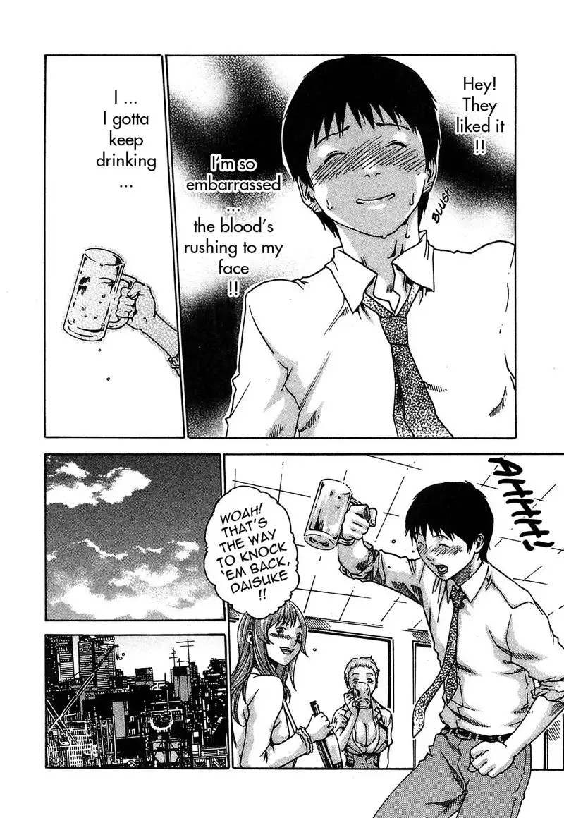 Hishoka Drop Rep4 - Hidden Talent