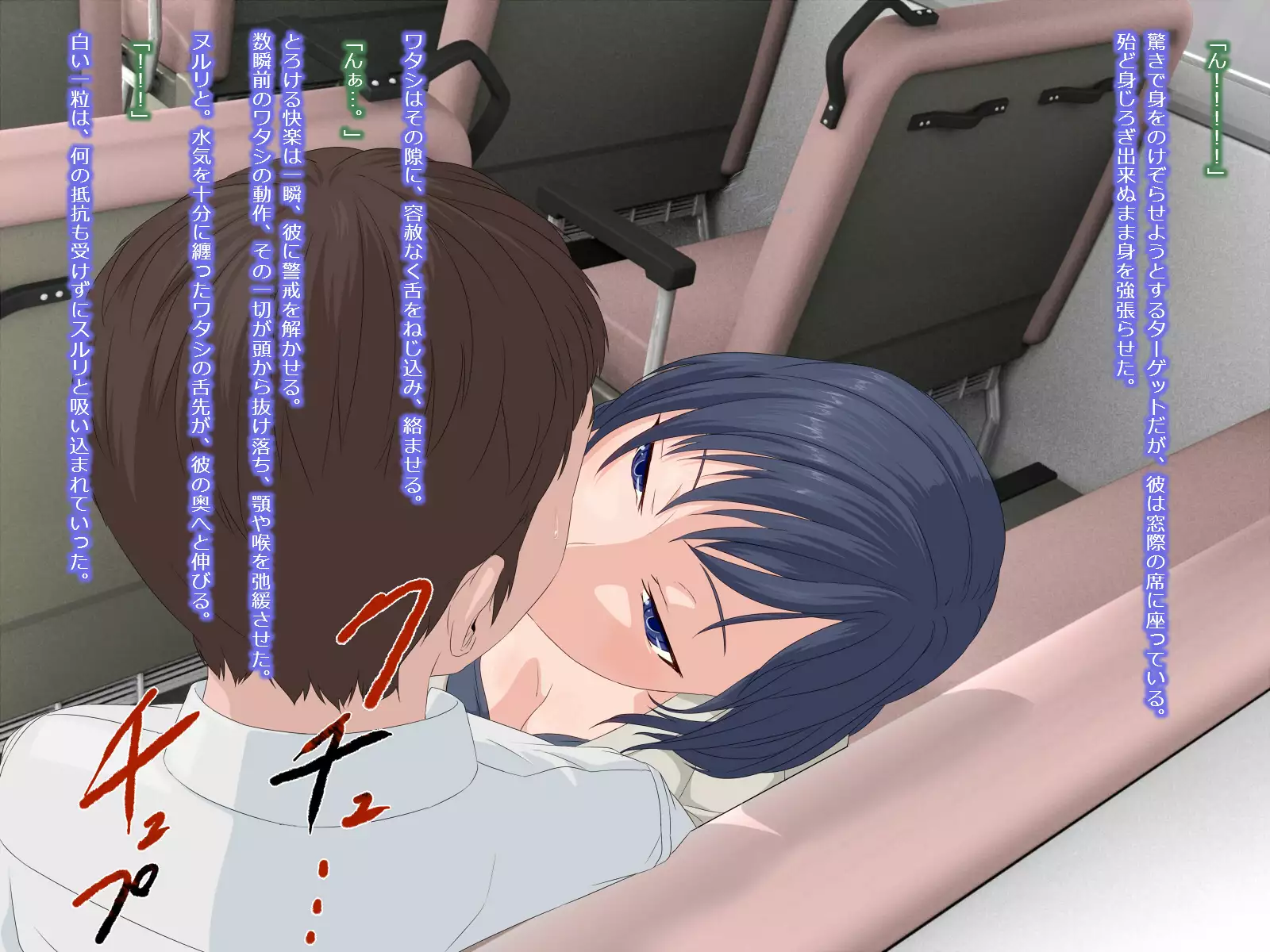 Akujo no Oshigoto -Sasayaki to Kusuri ni Yoru Jinsei no Sakushu-