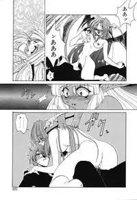 [Rikao] Night Of Siege