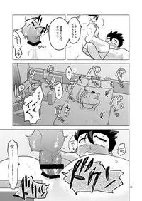 Gohan o Taberu Hon 3