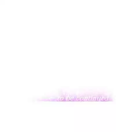 [Abio4, Worin] Streamer Aunt (1-30) [English] [Complete]