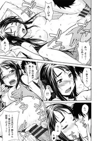 [Okara]Gentei Kanojo