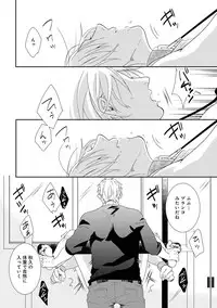 [Tsubaki Mitsui] SM gokko