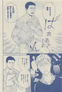 Chara Selection 2015-05