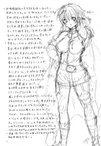 [crayon48 (Aji Ponta)] himeshoku (Haou Taikei Ryu-Knight)