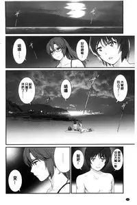 [Saigado] Toshimaku Sodachi no Toshima-san | 年增區孕育的豐島小姐 [Chinese]