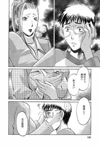 [Umematsu Thomas] Oshiete! Obasan