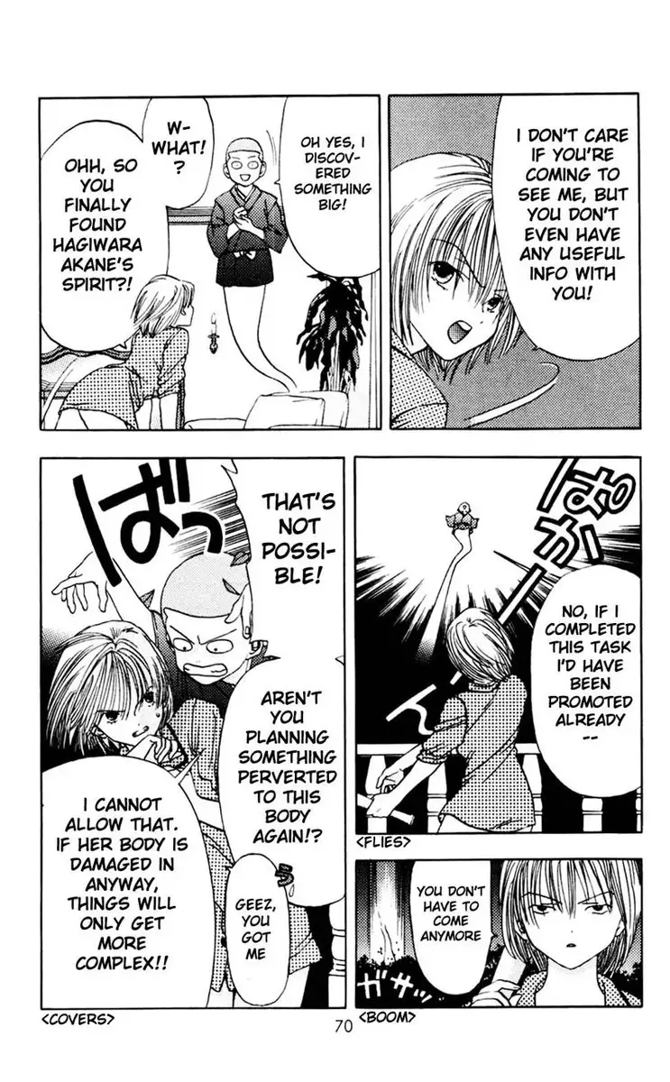 Akane-Chan Overdrive V01 - CH2