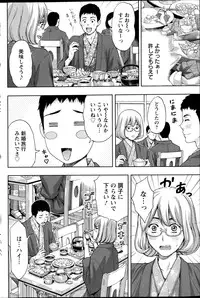 Action Pizazz 2014-12