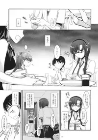 (CT14) [Digital Lover (Nakajima Yuka)] D.L.Action 49 (Neon Genesis Evangelion)