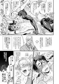 Sakurada-senpai Kaizou Keikaku