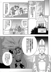 [Anthology] Seigi no Heroine Kangoku File DX vol. 6