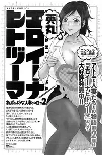 Action Pizazz 2013-11