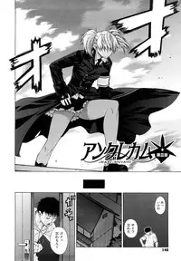 [Ootsuka Kotora] Angraecum [Decensored]