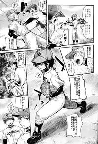 COMIC Shingeki 2013-02